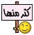  لعبة : اسأل اللي بعدك سؤال مُحرج !!]  634743